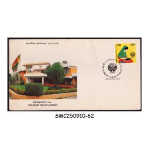 STAMPS FROM INDIA - 1996 SAARC YEAR OF LITERACY FIRST DAY COVER