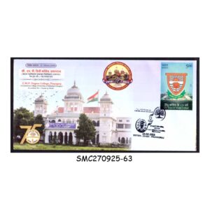 Stamps from INDIA - 2025 75yrs OF C.M.P. DEGREE COLLEGE SPECIAL COVER WITH SPECIAL CANCL.