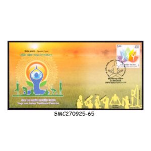 Stamps from INDIA 2025 YOGA & INDIAN TRADITIONAL EXERCISE SPECIAL COVER WITH SPECIAL CANCL.