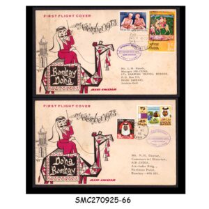 Stamps from INDIA 1973 AIR-INDIA BOMBAY to DOHA to BOMBAY FIRST FLIGHT COVER FFC 2nos