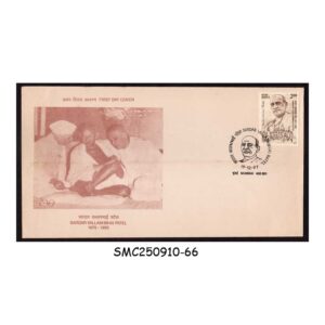 STAMPS FROM INDIA - 1997 SARDAR VALLABHBHAI PATEL FIRST DAY COVER