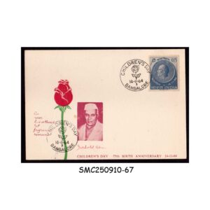 STAMPS FROM INDIA - 1964 75TH BIRTH ANNIVERSARY OF JAWAHARLAL NEHRU - CHILDREN'S DAY CARD