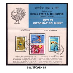 STAMPS FROM INDIA - 1984 XXIII OLYMPICS  - BROCHURE - FDI