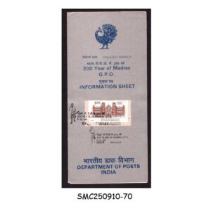 STAMPS FROM INDIA - 1986 200 YEARS OF MADRAS G.P.O.  - BROCHURE - FDI