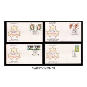 Stamps from INDIA - 1997 NATIONAL GAMES PHILATELIC EXHIBITION / NGPEX  '97 - 4 SPECIAL COVERS