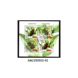 Stamps from KAZAKHSTAN - 2023 RED BOOK OF KAZAKHSTAN - INSECTS - MIN. SHEET MINT NH