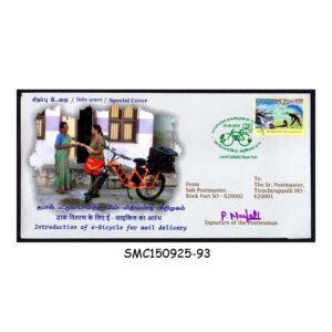 Stamps from INDIA - 2025 INTRODUCTION OF e-BICYCLE FOR MAIL DELIVERY SPECIAL E BICYCLE CARRIED COVER