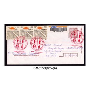 Stamps from INDIA - 2020 COMMERCIALLY USED COVER WITH COVID-19 POSTMARK