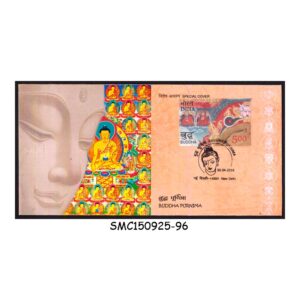 Stamps from INDIA - 2018 BUDDHA PURNIMA - FDC