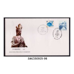 Stamps from INDIA - 1985 SINO-INDIA PHILATELIC EXHIBITION SPECIAL COVER WITH SPECIAL CANCL.