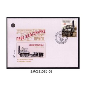 Cover from BOSNIA & HERZEGOVINA SERBIA 2025 200yrs OF INVENTION OF RAILROADS / RAILWAY FDC