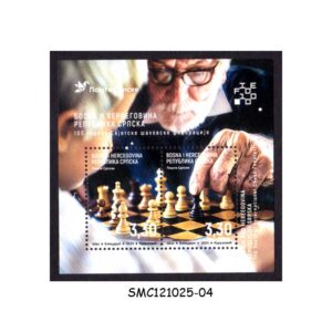 Stamps from BOSNIA & HERZEGOVINA SERBIA 2024 100 Years of INT'L CHESS FEDERATION - MIN. SHEET MINT NH