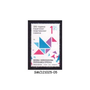 Stamps from BOSNIA & HERZEGOVINA SERBIA - 2024 150 YEARS OF UNIVERSAL POSTAL UNION UPU - 1V MINT NH