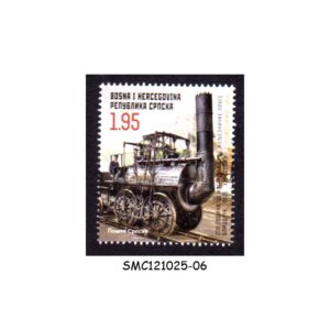 Stamps from BOSNIA & HERZEGOVINA SERBIA - 2025 200yrs OF INVENTION OF RAILROADS RAILWAY - 1V MNH