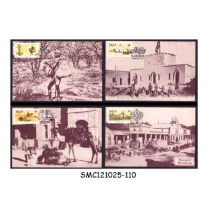 Stamps from SOUTH WEST AFRICA - 1988 CENTENARY OF POSTAL SERVICES - SET OF 4 MAXI CARDS - FDI