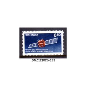 Stamps from INDIA - 1991 3yrs OF OPERATION OF INDIAN REMOTE SENSING SATELLITE-1A 1V MNH