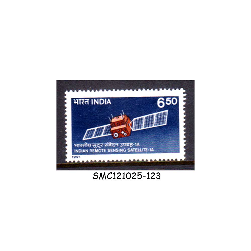 Stamps from INDIA - 1991 3yrs OF OPERATION OF INDIAN REMOTE SENSING SATELLITE-1A 1V MNH