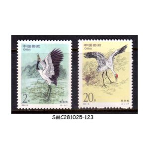 Stamps from CHINA - 1994 CRANES / BIRDS - 2V - MINT NH