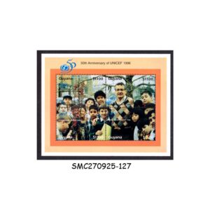Stamps from GUYANA - 1996 50th ANNIVERSARY OF UNICEF - MIN. SHEET MINT NH