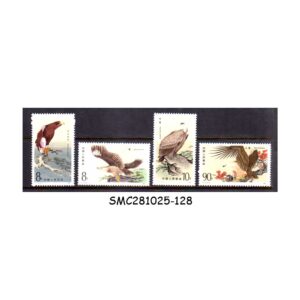 Stamps from CHINA - 1987 BIRDS OF THE PREY - 4V - MINT NH