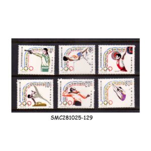Stamps from CHINA - 1984 SUMMER OLYMPIC GAMES  - LOS ANGELES - 6V - MINT NH