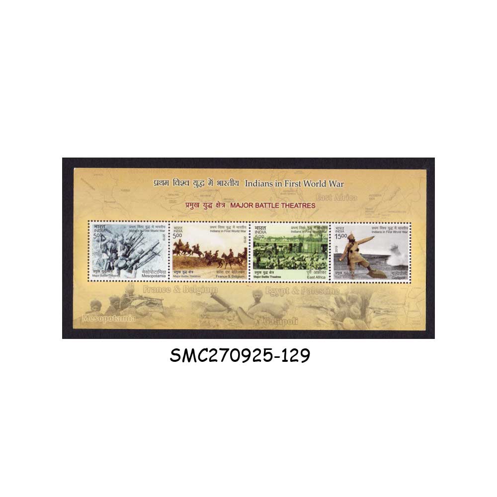 Stamps from INDIA - 2019 INDIANS IN FIRST WORLD WAR - MAJOR BATTLE THEATRE MIN/SHT - MNH