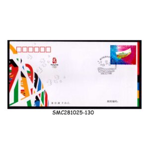 Cover from CHINA - 2008 OPENING CEREMONY OF BEIJING OLYMPIC GAMES - FDC