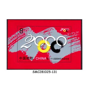 Stamps from CHINA - 2000 SUMMER OLYMPIC GAMES , SYDNEY - MIN. SHEET MINT NH