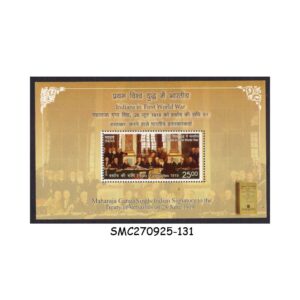 Stamps from INDIA - 2019 INDIANS IN FIRST WORLD WAR - TREATY OF VERSAILLES - MIN/SHT - MNH