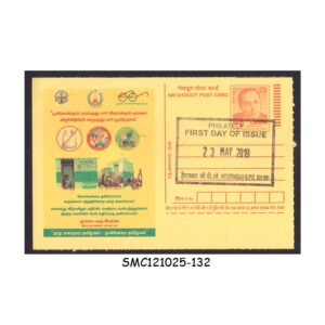 Stamps from INDIA - 2019 MEGHDOOT POSTCARD WITH STOP PLASTIC MESSAGE - FDI