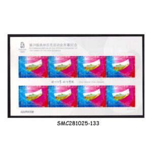 Stamps from CHINA - 2008 OPENING CEREMONY OF BEIJING OLYMPIC GAMES - SELF-STICK MIN. SHEET MNH
