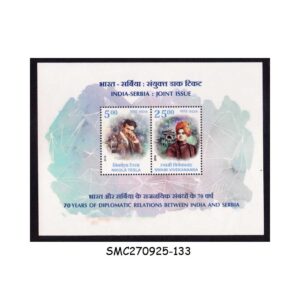 Stamps from INDIA SERBIA : JOINT ISSUE 2018 70yrs OF DIPLOMATIC RELATIONS MIN/SHT MNH