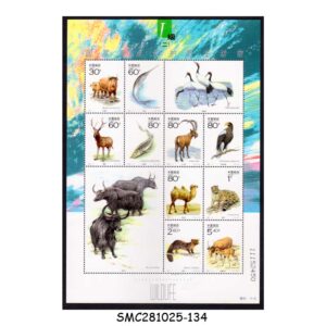 Stamps from CHINA - 2001 WILDLIFE / WILD ANIMALS - MIN. SHEET MINT NH