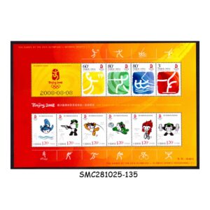 Stamps from CHINA - 2008 OLYMPIC GAMES, BEIJING - MIN. SHEET MINT NH