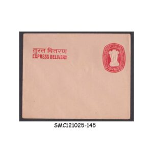 Stamps from INDIA - 20p EXPRESS DELIVERY ENVELOPE - UNUSED