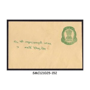 Stamps from INDIA - 50p ENVELOPE - USED