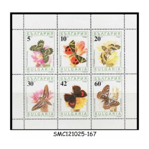 Stamps from BULGARIA - 1990 BUTTERFLIES / BUTTERFLY MOTHS - MIN. SHEET MINT NH