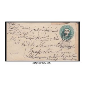 Stamps from GWALIOR STATE - 1891 1/2a QV ENVELOPE - USED BRITISH INDIAN STATE