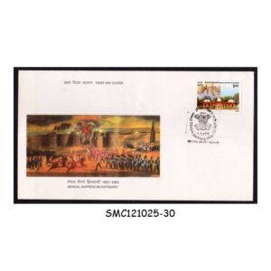 Stamps from INDIA - 2003 BENGAL SAPPERS BICENTENARY - FDC