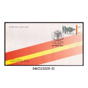 Stamps from INDIA - 2003 2 GUARDS ( 1 GRENADIERS ) - 225 YEARS - FDC