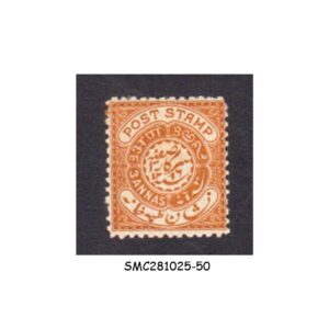 Stamps from HYDERABAD STATE - 1871-1909 3a SG#16 - 1V MINT HINGED