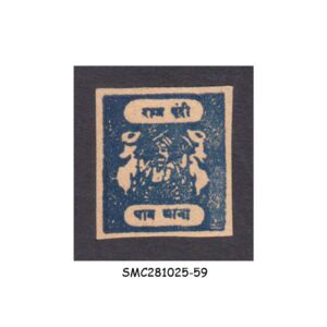 Stamps from BONDI STATE - 1917 1/4a SG#26 - 1V - MINT NH