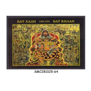 Stamps from MONGOLIA - 2013 BAT KHAAN - MIN. SHEET MINT NH