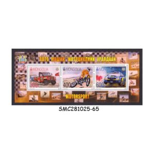 Stamps from MONGOLIA - 2011 MOTORSPORTS / CARS MOTORCYCLE - MIN. SHEET MINT NH