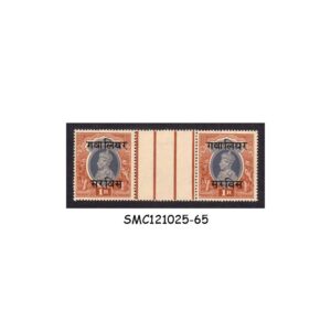 Stamps from GWALIOR - 1942-47 1r KGVI SG#O91 SERVICE OVPT - 2V - GUTTER PAIR MINT NH