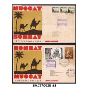 Stamps from INDIA - 1974 AIR-INDIA AIRLINES BOMBAY to MUSCAT to BOMBAY - FIRST FLIGHT COVER FFC 2nos