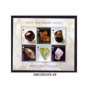 Stamps from MONGOLIA - 2023 PRECIOUS STONES OF MONGOLIA - MIN. SHEET MINT NH