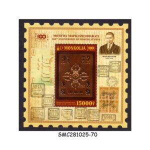Stamps from MONGOLIA - 2024 CENTENARY OF FIRST STAMPS OF MONGOLIA - MIN. SHEET MINT NH