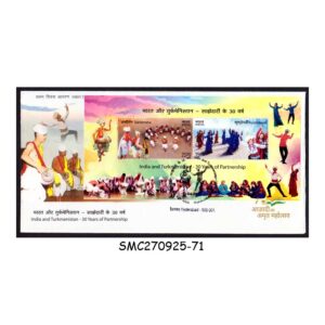 Stamps from INDIA - 2022 30 YEARS OF PARTNERSHIP WITH TURKMENISTAN - MS - FDC