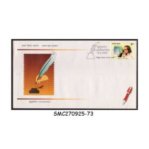 Stamps from INDIA - 2003 KUSUMAGRAJ - FDC